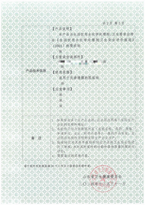 685fa5b7ee9ee.jpg ͼƬ16.jpg